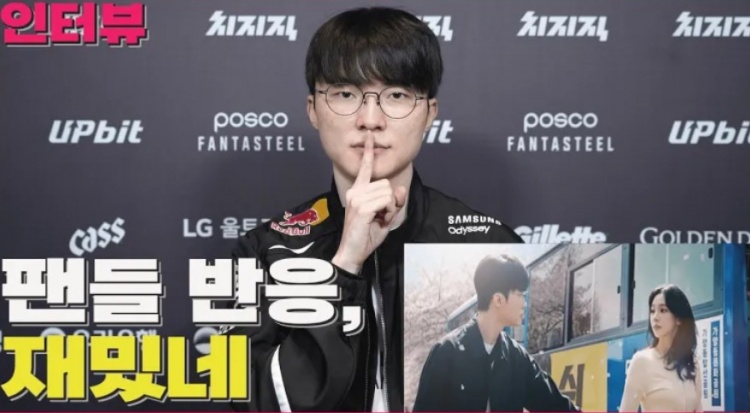 Faker:表现比第一轮好因选手状态回升 但仍有需要磨合完善的部分